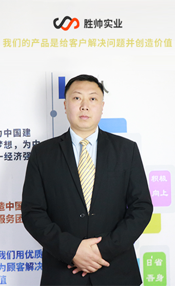 什么是企業(yè)的社會責任？勝帥應該做什么？